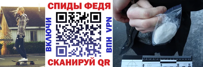 АМФ VHQ Усолье-Сибирское