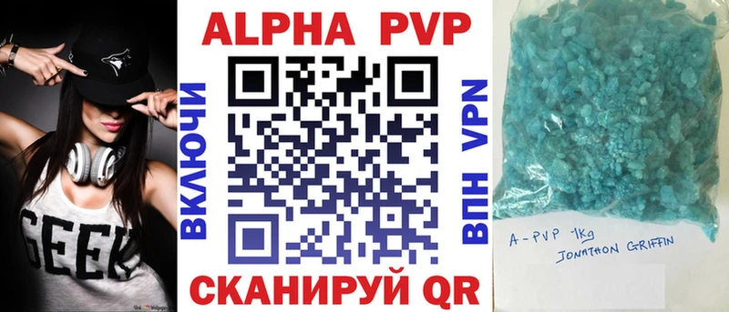 закладки  Усолье-Сибирское  kraken рабочий сайт  Alfa_PVP VHQ 
