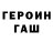 КЕТАМИН VHQ Sayimon