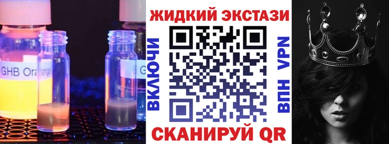 БУТИРАТ 1.4BDO  Усолье-Сибирское 