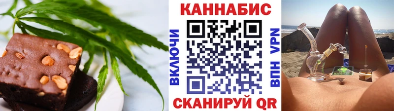 Печенье с ТГК марихуана  Усолье-Сибирское 