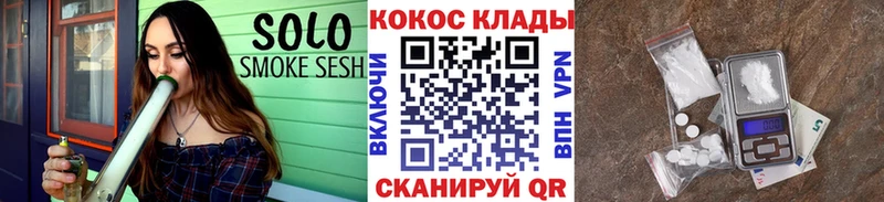 COCAIN 97%  ссылка на мегу ссылка  Усолье-Сибирское 