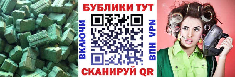 darknet наркотические препараты  Усолье-Сибирское  Экстази TESLA 