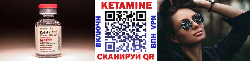 продажа наркотиков  Усолье-Сибирское  нарко площадка какой сайт  Кетамин VHQ 