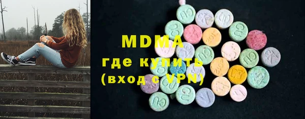 бошки Аркадак