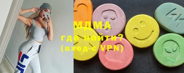 метамфетамин Пролетарск