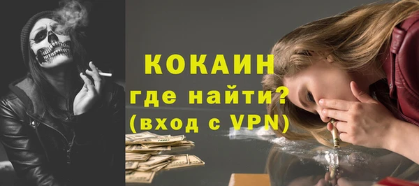соль курить ск Белая Холуница