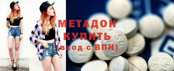 винт Армянск