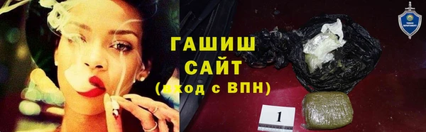 бошки Арсеньев