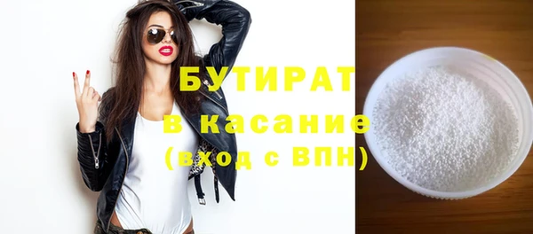 бошки Арсеньев