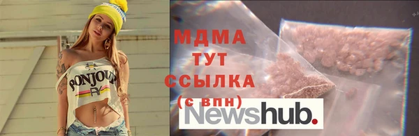 бошки Аркадак