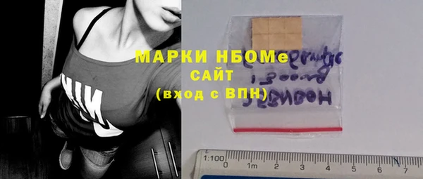винт Армянск