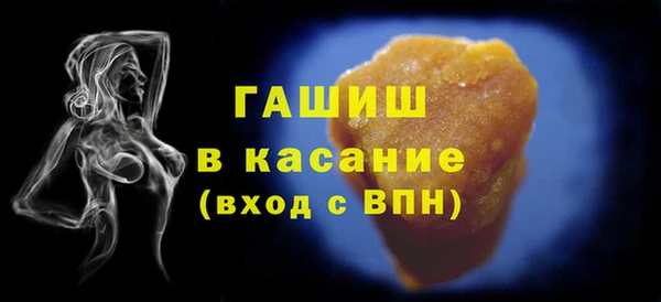 винт Армянск