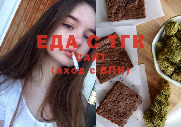 бошки Арсеньев