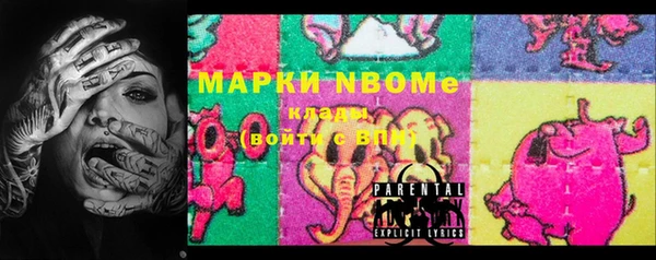 бошки Аркадак