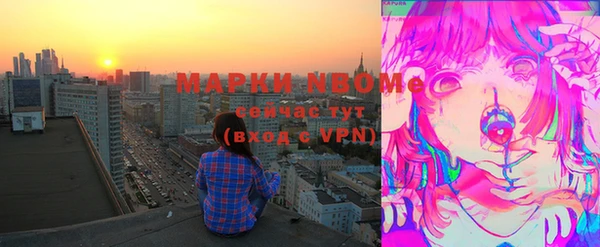 винт Армянск