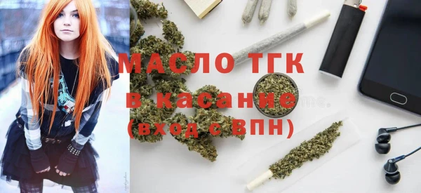 винт Армянск