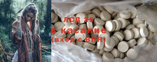 метамфетамин Пролетарск