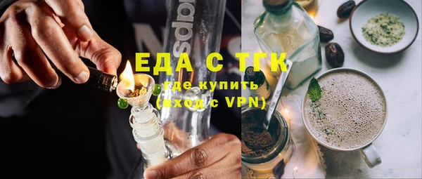 меф Белая Калитва