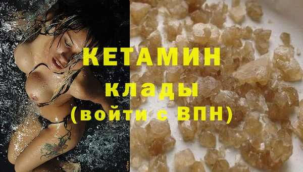 винт Армянск