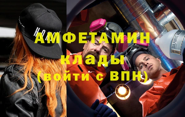 бошки Аркадак