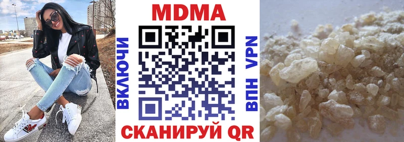 MDMA молли  наркошоп  Усолье-Сибирское 