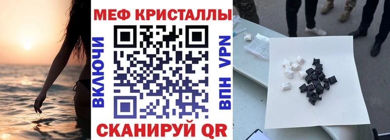 закладки  Усолье-Сибирское  Меф мяу мяу 