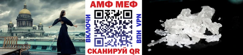 Первитин винт  кракен как войти  Усолье-Сибирское 
