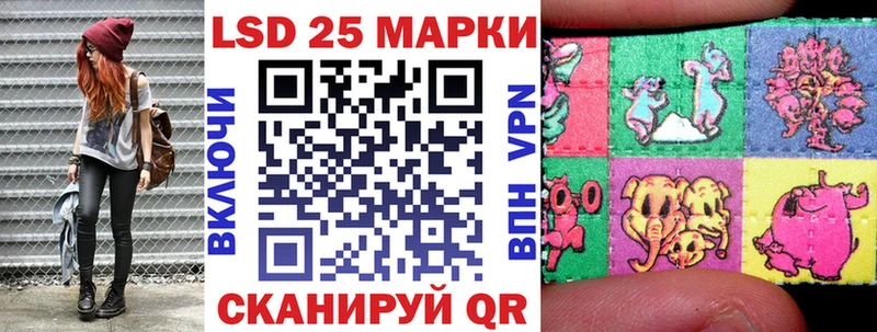 Наркотические марки 1500мкг  Усолье-Сибирское 
