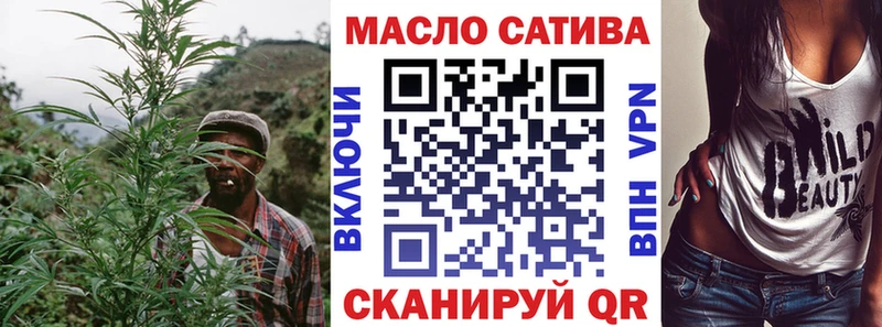 купить наркотик  Усолье-Сибирское  Дистиллят ТГК Wax 